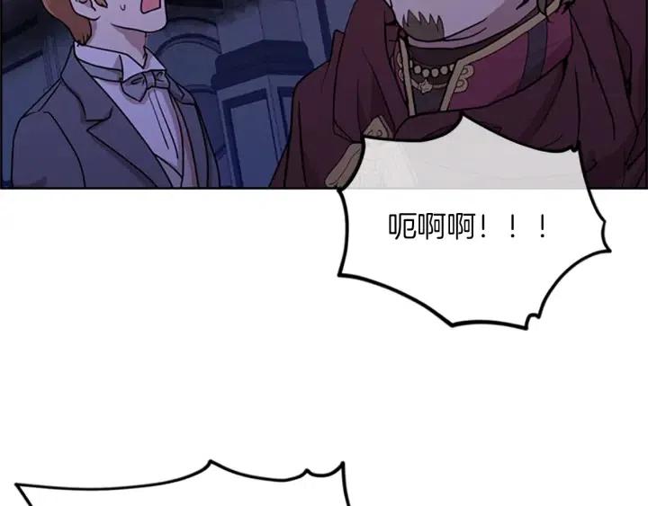 第94话 混乱89