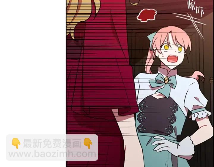 第94话 混乱9