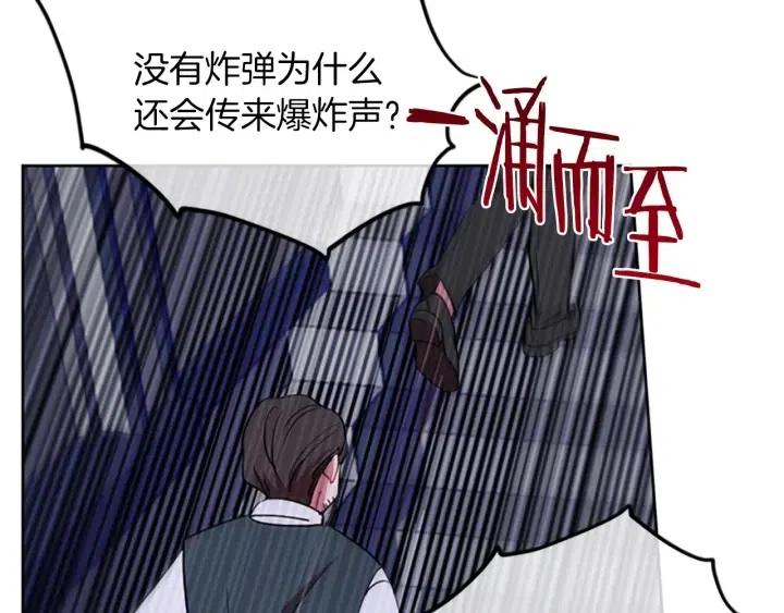 第94话 混乱90