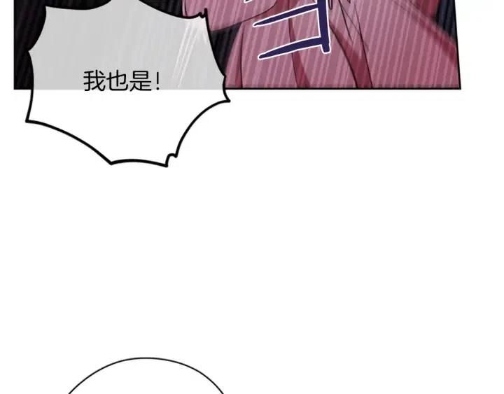 第94话 混乱92