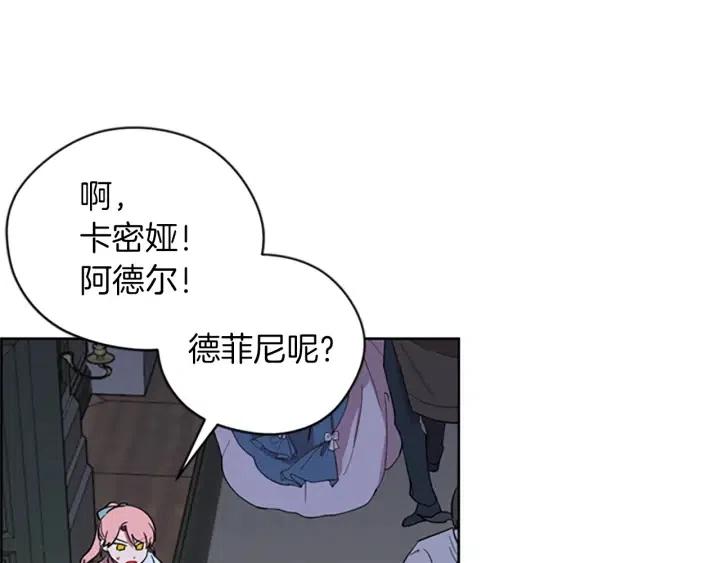 第94话 混乱95