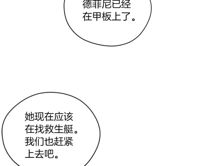 第94话 混乱97