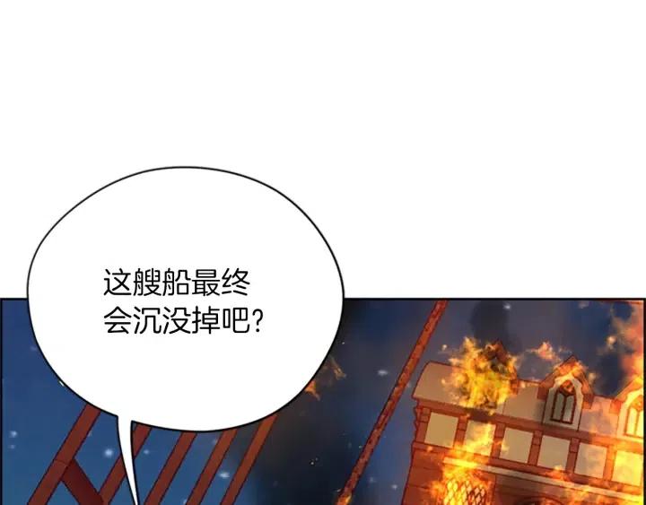 第95话 释怀24