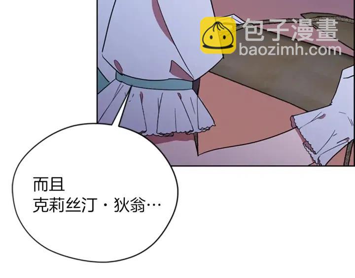 第95话 释怀29