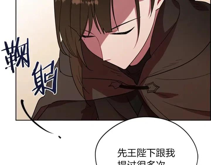 第95话 释怀87