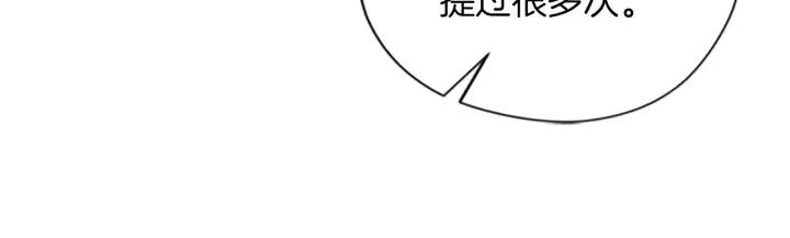 第95话 释怀88
