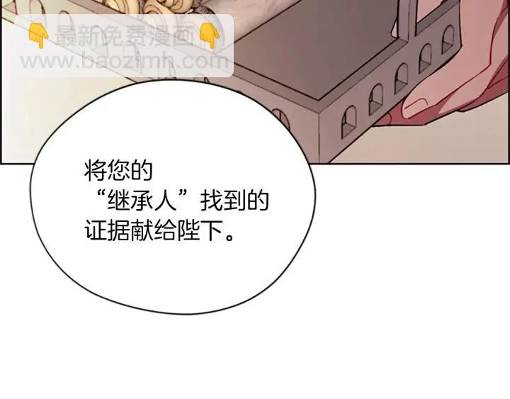 第95话 释怀97