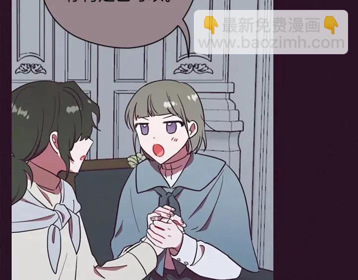 第96话 女王选拔赛105