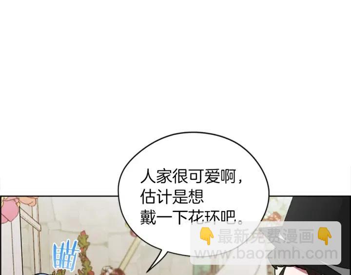 第96话 女王选拔赛125