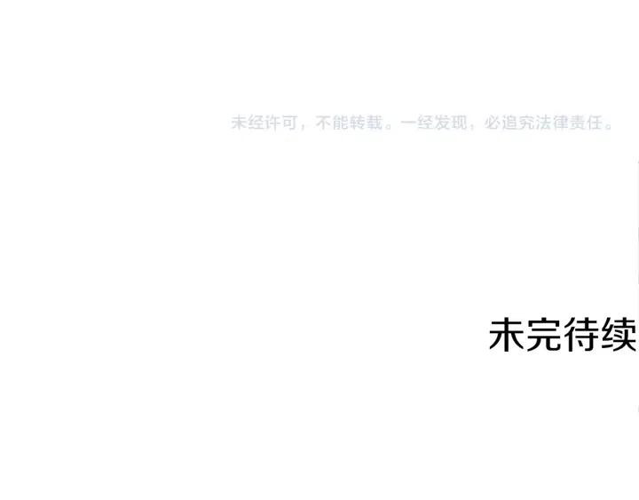 第96话 女王选拔赛147
