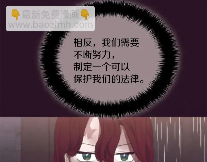 第96话 女王选拔赛70