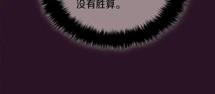 第96话 女王选拔赛76