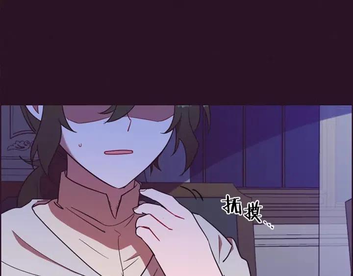 第96话 女王选拔赛85