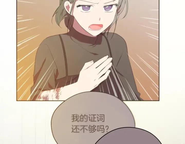 第96话 女王选拔赛95