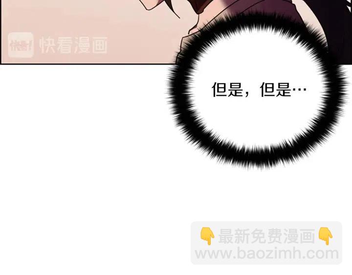 第97话 黛西的勇敢12