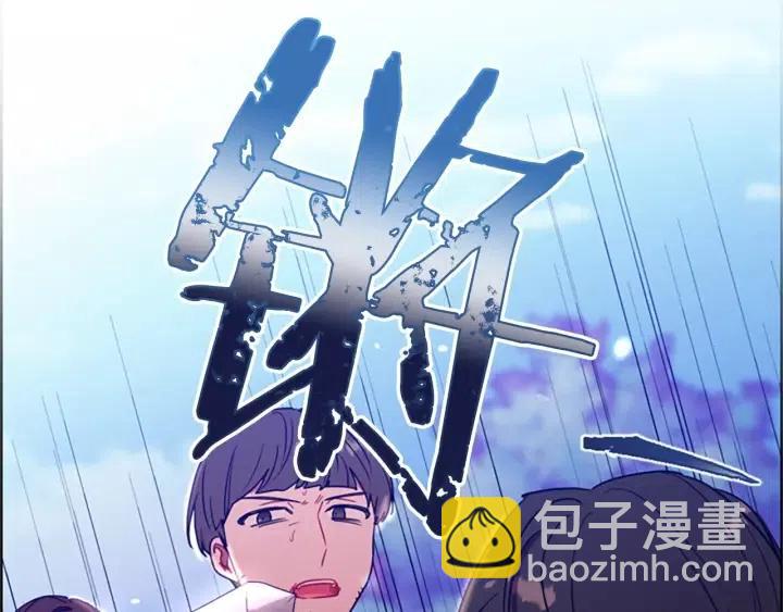 第97话 黛西的勇敢134