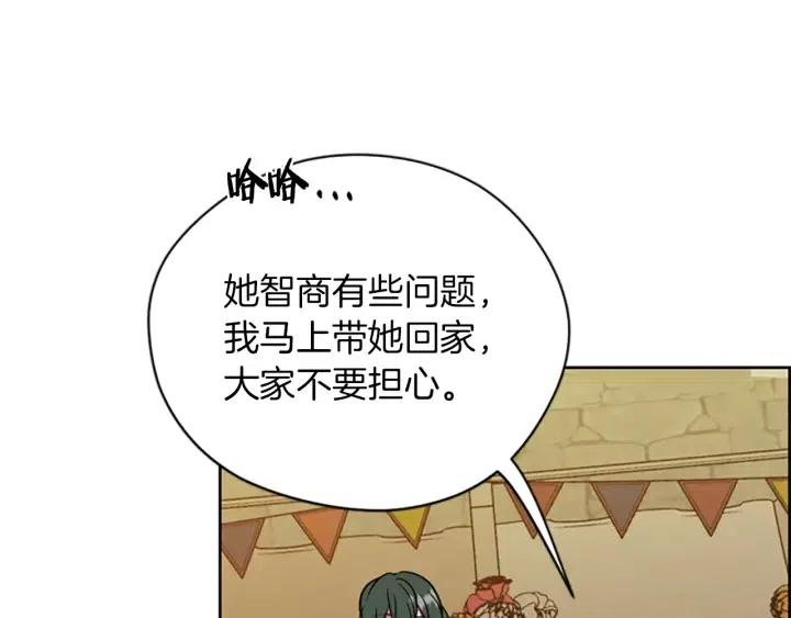 第97话 黛西的勇敢54