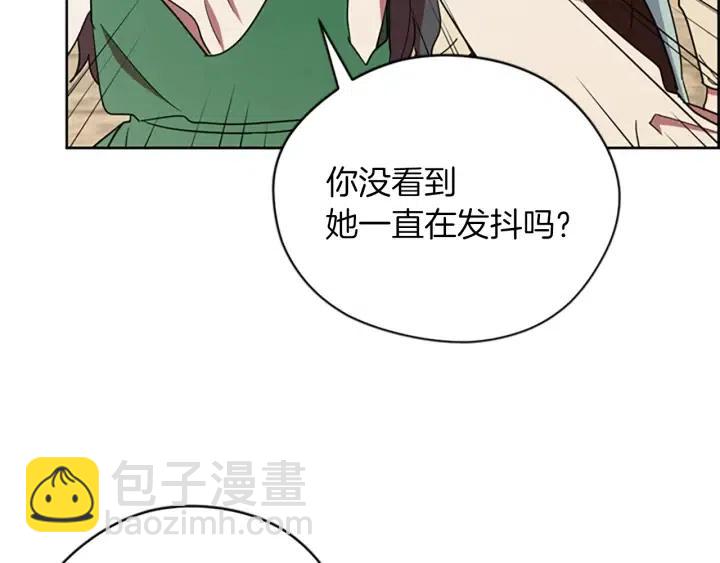 第97话 黛西的勇敢68