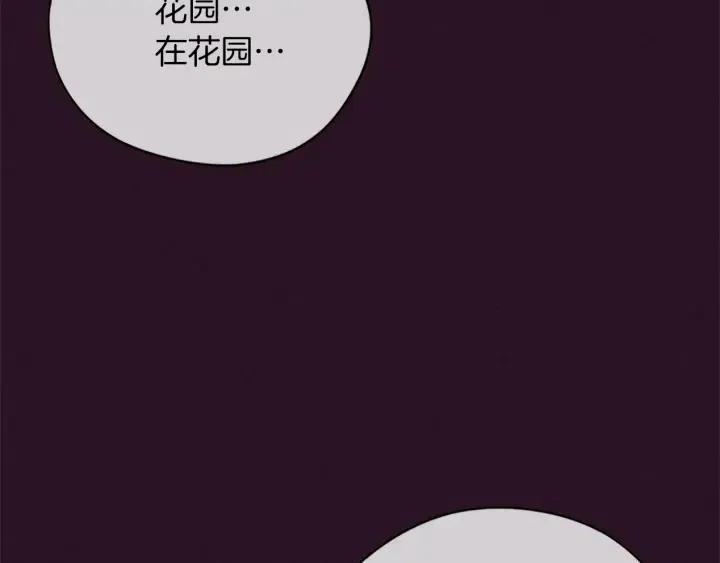 第97话 黛西的勇敢86