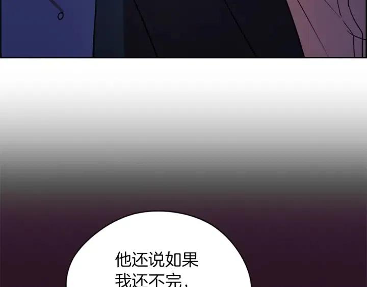 第97话 黛西的勇敢99