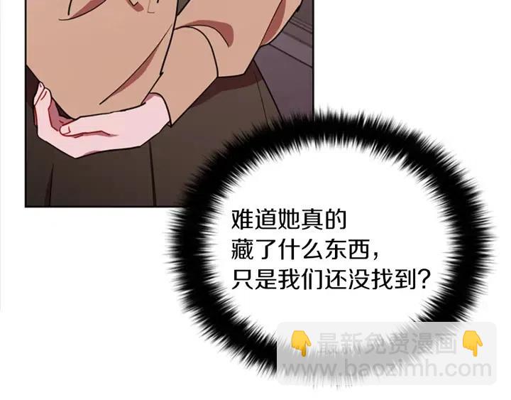 第98话 绳之以法102