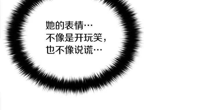 第98话 绳之以法104