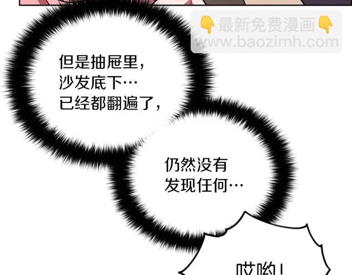 第98话 绳之以法108