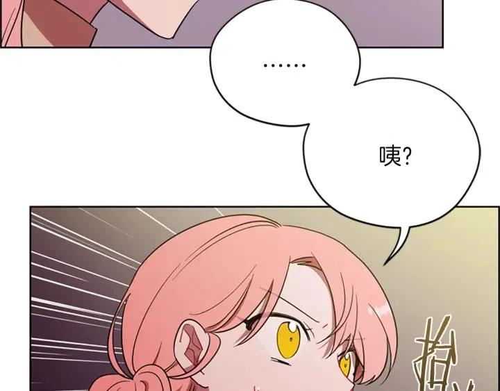 第98话 绳之以法117
