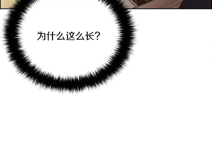 第98话 绳之以法121