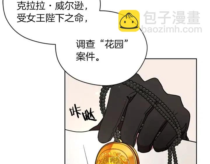 第98话 绳之以法15
