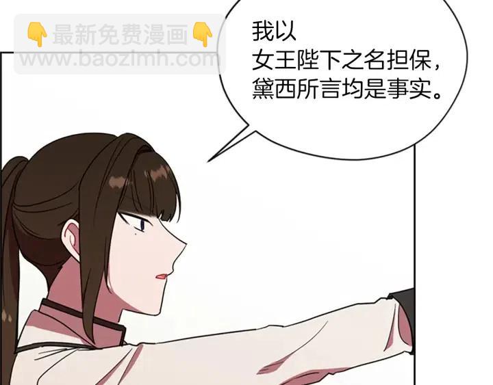 第98话 绳之以法17