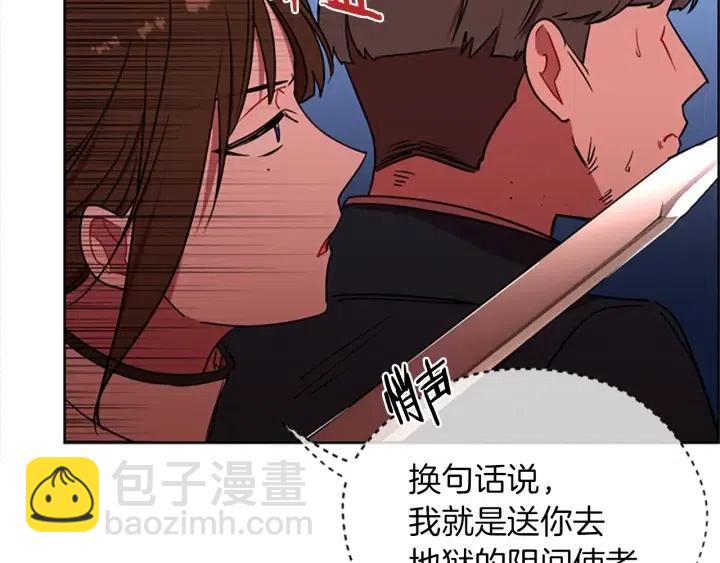 第98话 绳之以法19
