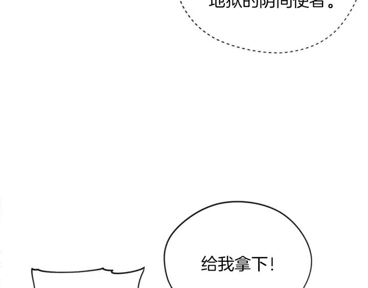 第98话 绳之以法20