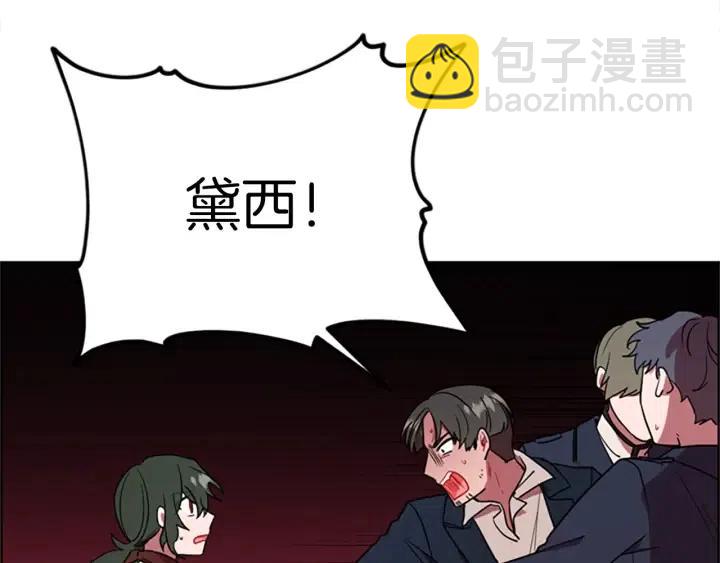 第98话 绳之以法30