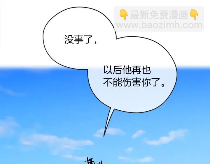 第98话 绳之以法40