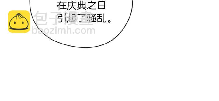第98话 绳之以法45