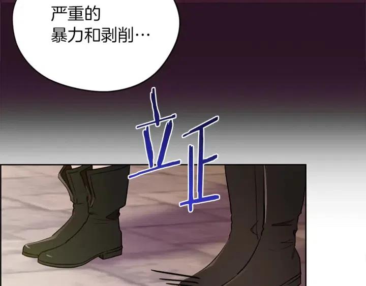 第98话 绳之以法49