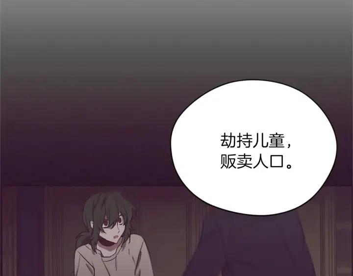 第98话 绳之以法51