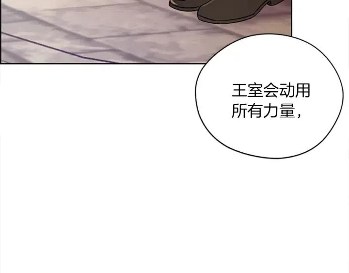 第98话 绳之以法54