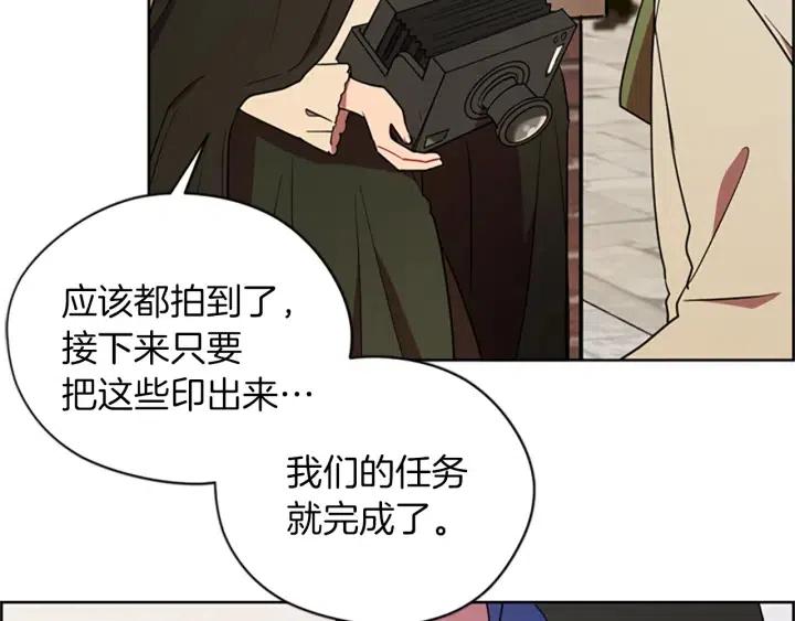 第98话 绳之以法65