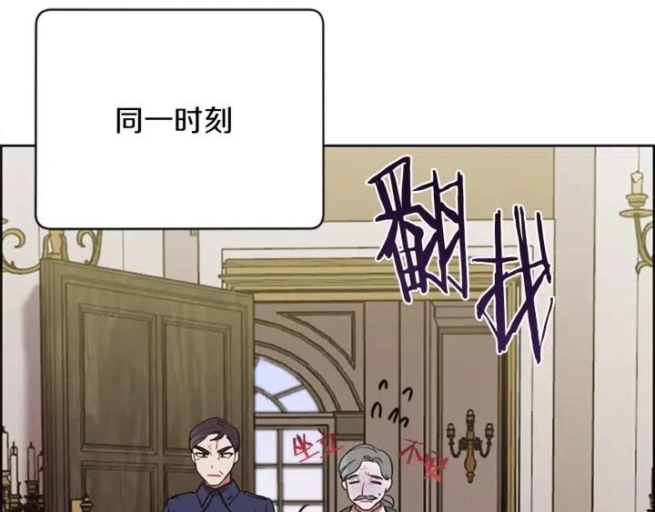 第98话 绳之以法70