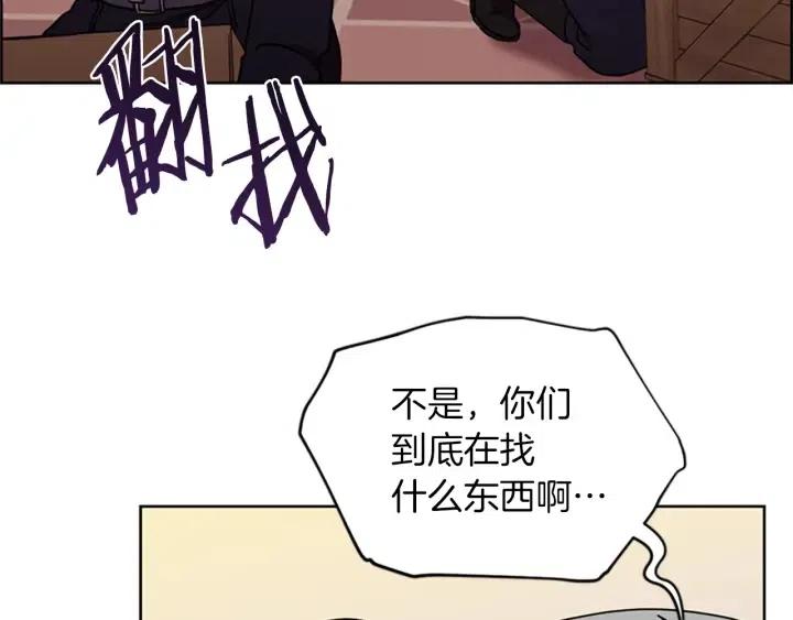 第98话 绳之以法72
