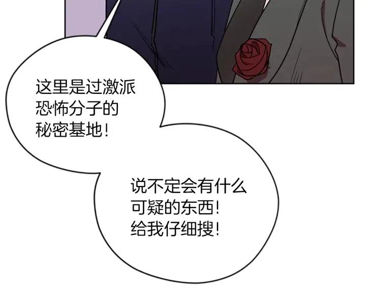 第98话 绳之以法74