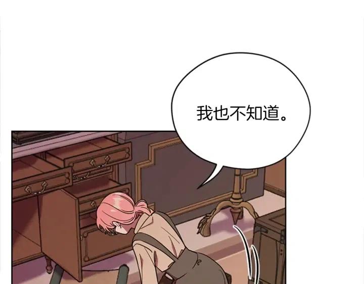 第98话 绳之以法79