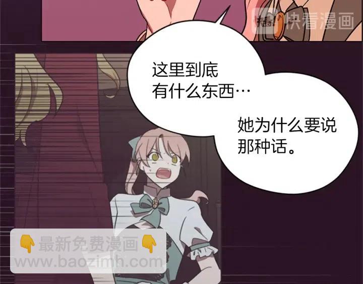 第98话 绳之以法82