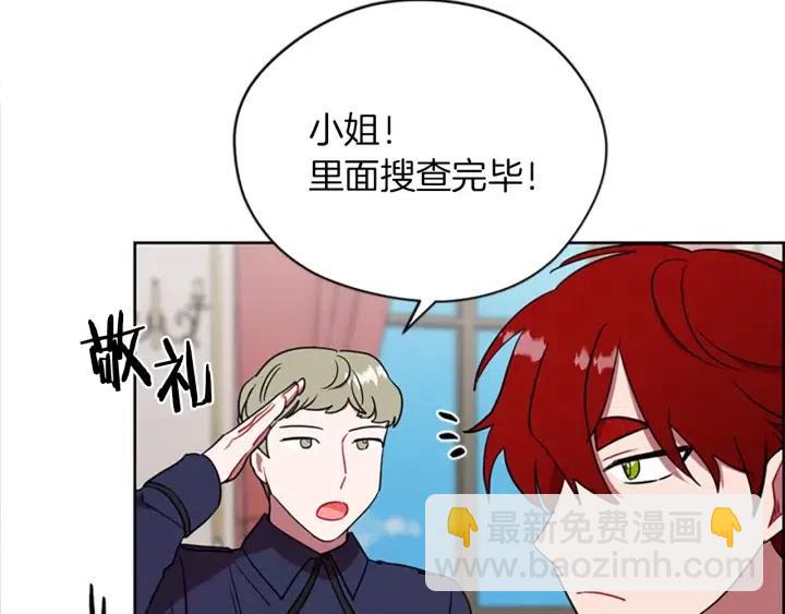 第98话 绳之以法86