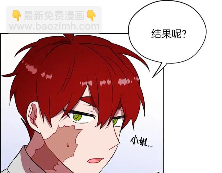 第98话 绳之以法88
