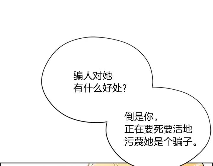 第98话 绳之以法9
