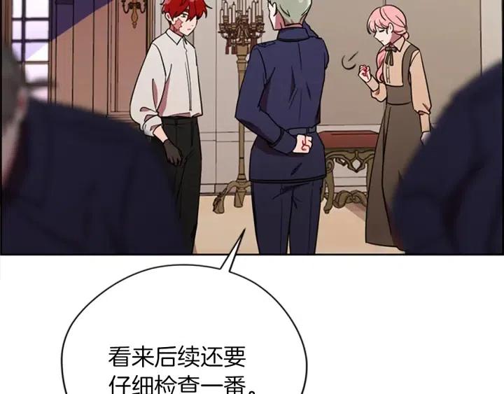 第98话 绳之以法93