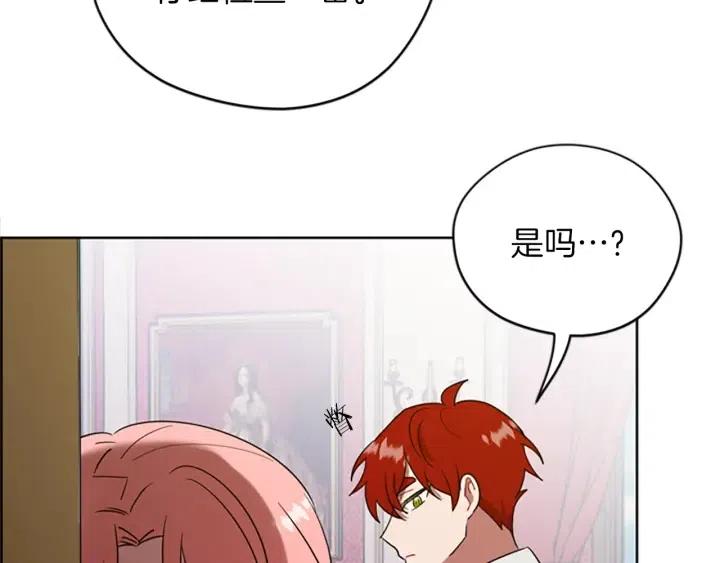 第98话 绳之以法94